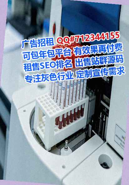 肃宁助孕环保科技门市部
